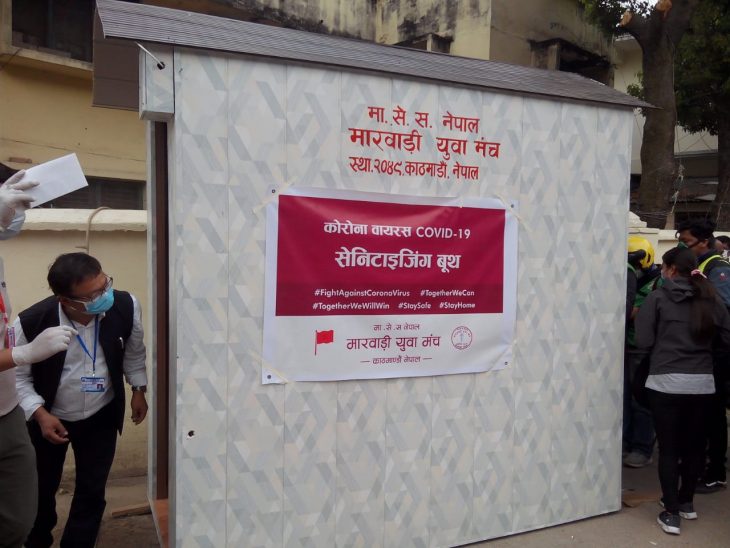 टेकु र वीर अस्पतालमा मारवाडी युवा मंचद्धारा सेनिटाईजिङ बुथ स्थापना