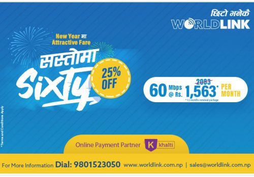 आइस्पानलाई मोहरा बनाएर सरकारी निर्णयको धज्जी उडाउँदै वर्ल्डलिंक कम्युनिकेशन्स