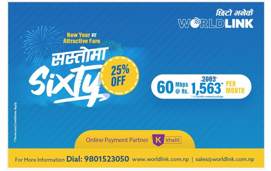 आइस्पानलाई मोहरा बनाएर सरकारी निर्णयको धज्जी उडाउँदै वर्ल्डलिंक कम्युनिकेशन्स