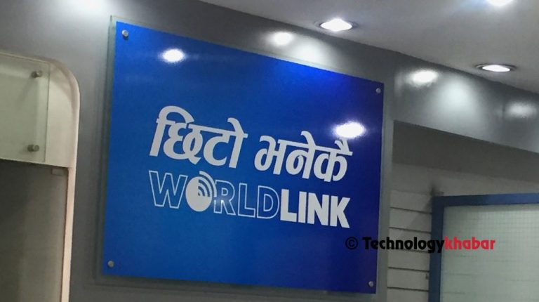 Internet Service Provider