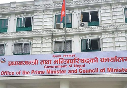 राखिएको पोस्टमा आलोचना र बिबाद भएपछि प्रधानमन्त्री कार्यालयको फेसबुक पेज नै डिलिट