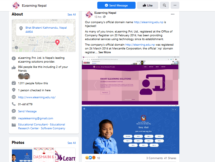 संस्थाको नाममा दर्ता रहेको डोमेन सरकारले अनधिकृतरुपमा लगेको आरोप, अहिले फिर्ता गरियो