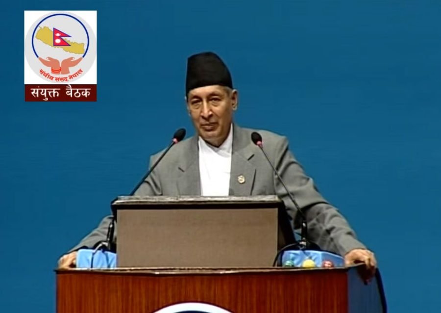 आगामी आवमा नेशनल पेमेन्ट गेटवे सञ्चालनमा ल्याउने