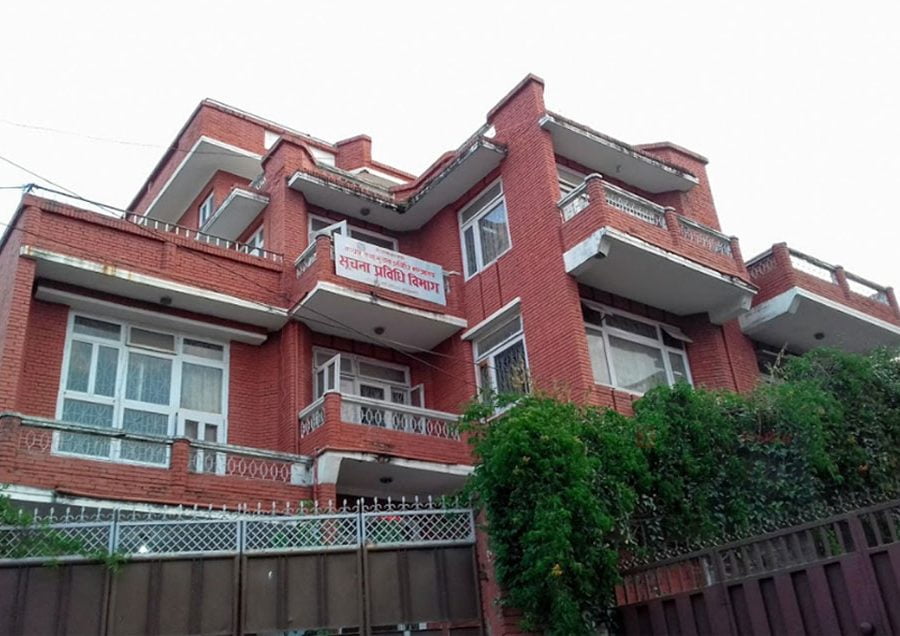 ज्ञान पार्कको लागि ‘डिपिआर’ तयार पार्न प्रस्ताव आव्हान, जग्गा कहिले आउँछ अझै टुंगो छैन्