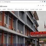 स्थानीय रेडियोले लाइसेन्स दस्तुर तथा नवीकरण शुल्कमा छुट पाउने