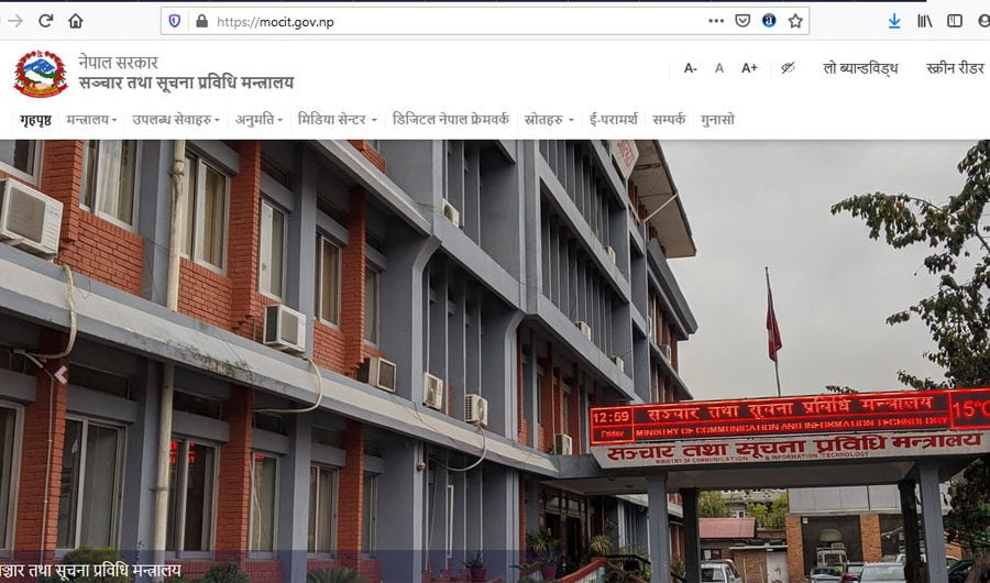 ९४ वटा सरकारी निकायका वेबसाइटहरुको सेक्यूरिटी अडिट, डिजिटल सिग्नेचर संख्या १ हजार नाध्यो