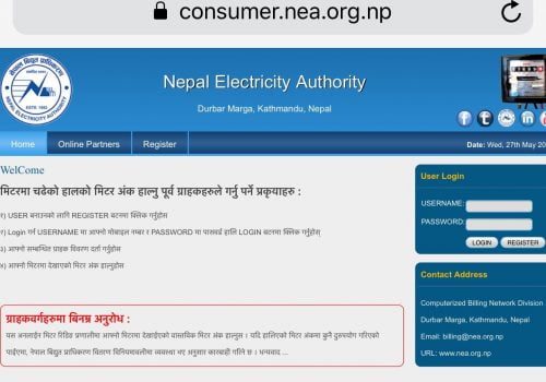 विद्युत प्राधिकरणले भन्यो- आफैं अनलाइनबाट विद्युत् मिटर रिडिङ गरेर भुक्तानी गर्नुस्
