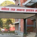 निजामती सेवामा सुचना प्रविधि सेवा थपिने, कर्मचारीले सामाजिक सञ्जालमा तोकिएका विषयमा टिप्पणी गर्न वा बोल्न नपाईने