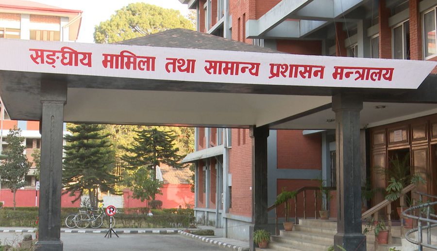 सरकारको लगानी भएको भौतिक उपलब्धिलाई राष्ट्रिय प्रणालीसँग आबद्ध गराइने