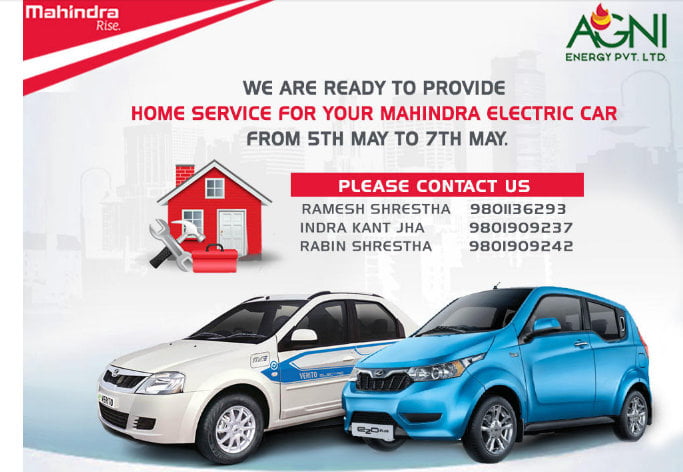 महिन्द्रा इलेक्ट्रिक कारको सर्भिस घरमा नै पाईने