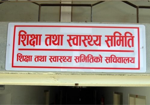 अनलाइन कक्षा औपचारिक पढाई नभएको संसदिय समितिको ठहर