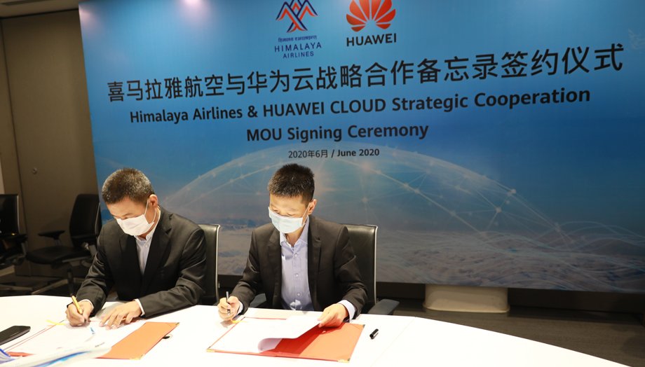 हिमालय एयरलाइन्स र ह्वावेबिच सम्झौता पत्रमा हस्ताक्षर, ह्वावेको क्लाउड र एआई प्रयोग गर्ने