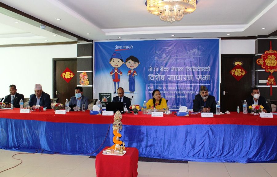 मेगा बैंकले गण्डकी विकास बैंकलाई प्राप्ति गर्न स्वीकृति