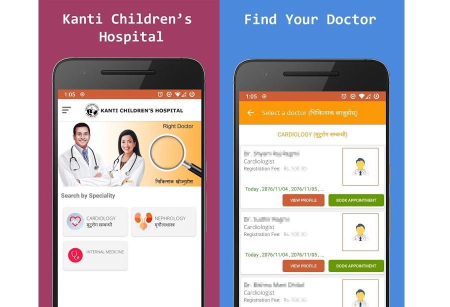 मोबाइल एपमार्फत अब कान्ति बाल अस्पतालको टिकट काट्न सकिने