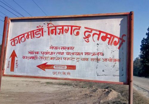 निर्माणाधीन काठमाडौं-निजगढ द्रूत मार्गमा अप्टिकल फाइबर राख्ने दूरसञ्चार प्राधिकरणको योजना