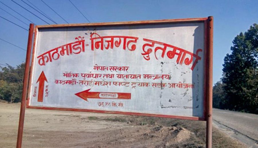 निर्माणाधीन काठमाडौं-निजगढ द्रूत मार्गमा अप्टिकल फाइबर राख्ने दूरसञ्चार प्राधिकरणको योजना