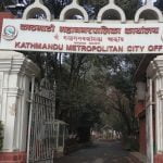 कक्षा ११ र १२ मा छात्रवृत्ति परीक्षाको लागि काठमाडौं महानगरपालिकाले माग्यो अनलाइन आवेदन, यसरी भर्नुहोस्