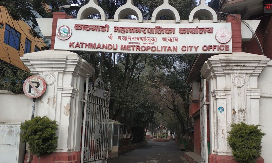 काठमाडौं महानगरपालिकाको कर अब अनलाइनबाटै तिर्न सकिने, असोज १ गतेदेखि सञ्चालन हुँदै