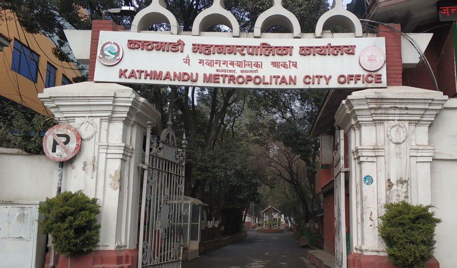 कक्षा ११ र १२ मा छात्रवृत्ति परीक्षाको लागि काठमाडौं महानगरपालिकाले माग्यो अनलाइन आवेदन, यसरी दिनुहोस्