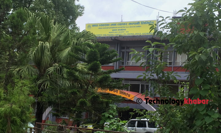 खाद्य व्यवस्था कम्पनीद्वारा अनलाइनमार्फत बुकिङ रकम उपभोक्तालाई फिर्ता गरिँदै