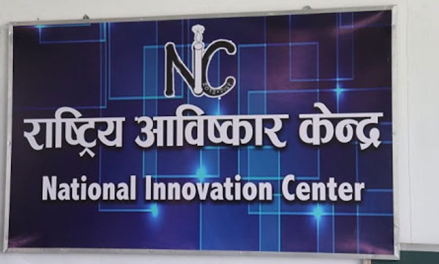 Bhimsen Thapa award to National Innovation Centre