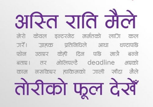 एनसेलले घरेलु ग्राहकलाई इन्टरनेट सेवा दिने, वायरफ्रीप्लस वाईफाई लिँदा ४२५ मिनेट टकटाइम फ्री
