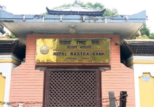 गुनासो पोर्टल आफ्नो वेबसाइटमा अनिवार्य लिंक गर्न बैंक तथा वित्तीय संस्थालाई निर्देशन