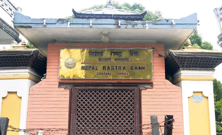 बैंकहरुले कारोबार र तरलताको विवरण अनिवार्यरुपमा एआईएस पोर्टलमा राख्नुपर्ने