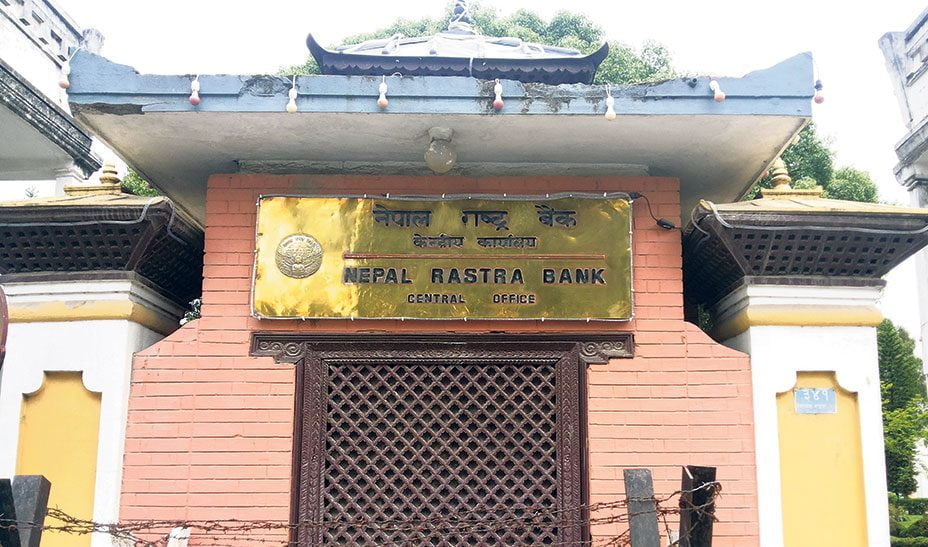गुनासो पोर्टल आफ्नो वेबसाइटमा अनिवार्य लिंक गर्न बैंक तथा वित्तीय संस्थालाई निर्देशन