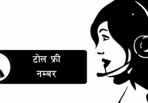ग्राहकको गुनासो सुन्न टोल फ्री नम्बर नराख्ने सेवा प्रदायकलाई कारबाही गर्दै दूरसञ्चार प्राधिकरण