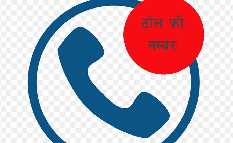 इन्टरनेट सेवा कम्पनीमा मर्मतको लागि ग्राहकले फोन गर्दा पैसा नलाग्ने, ‘टोल फ्री’ नम्बर राख्न निर्देशन