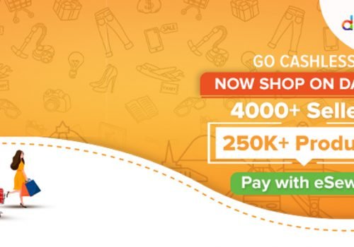 दराज र इसेवा बिच सहकार्य, दराजमा इसेवा मार्फत पनि भुक्तानी गर्न मिल्ने