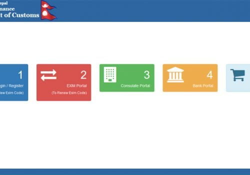 भन्सार विभागद्धारा अनलाइनमार्फत एक्जिम कोड बितरण गर्न शुरु