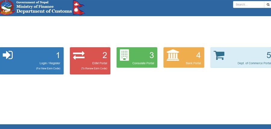 भन्सार विभागद्धारा अनलाइनमार्फत एक्जिम कोड बितरण गर्न शुरु