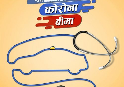 इजी ट्याक्सी नेपाल एपले उपत्यकाका ११ हजार ट्याक्सी चालकको कोरोना बीमा गरिदिने