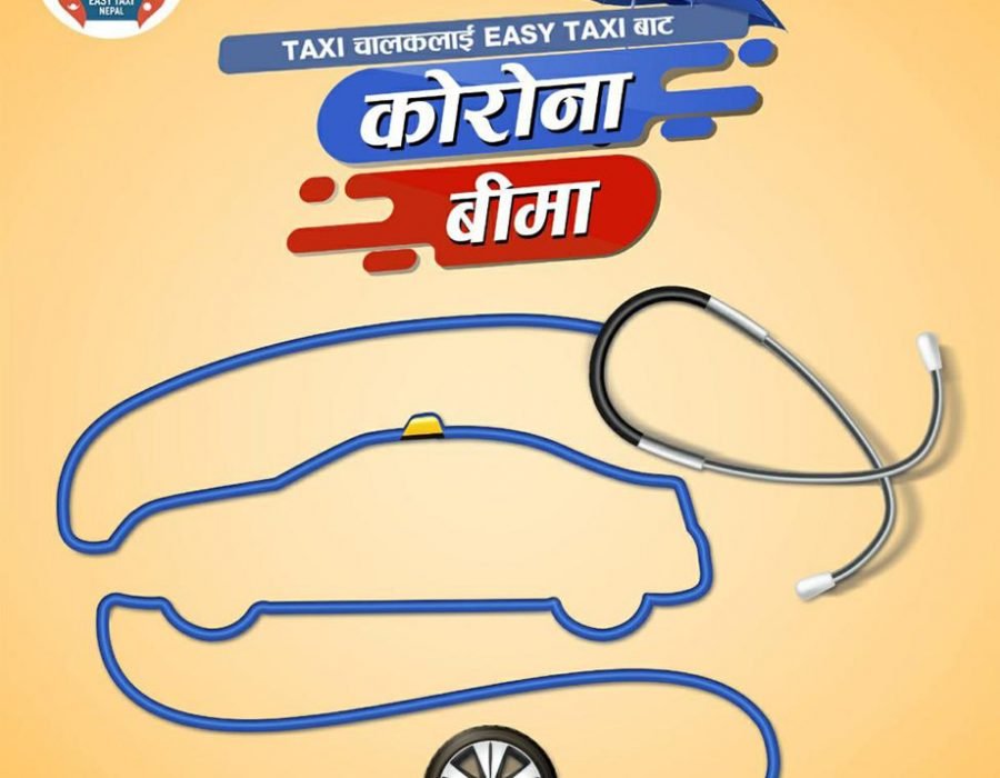 इजी ट्याक्सी नेपाल एपले उपत्यकाका ११ हजार ट्याक्सी चालकको कोरोना बीमा गरिदिने