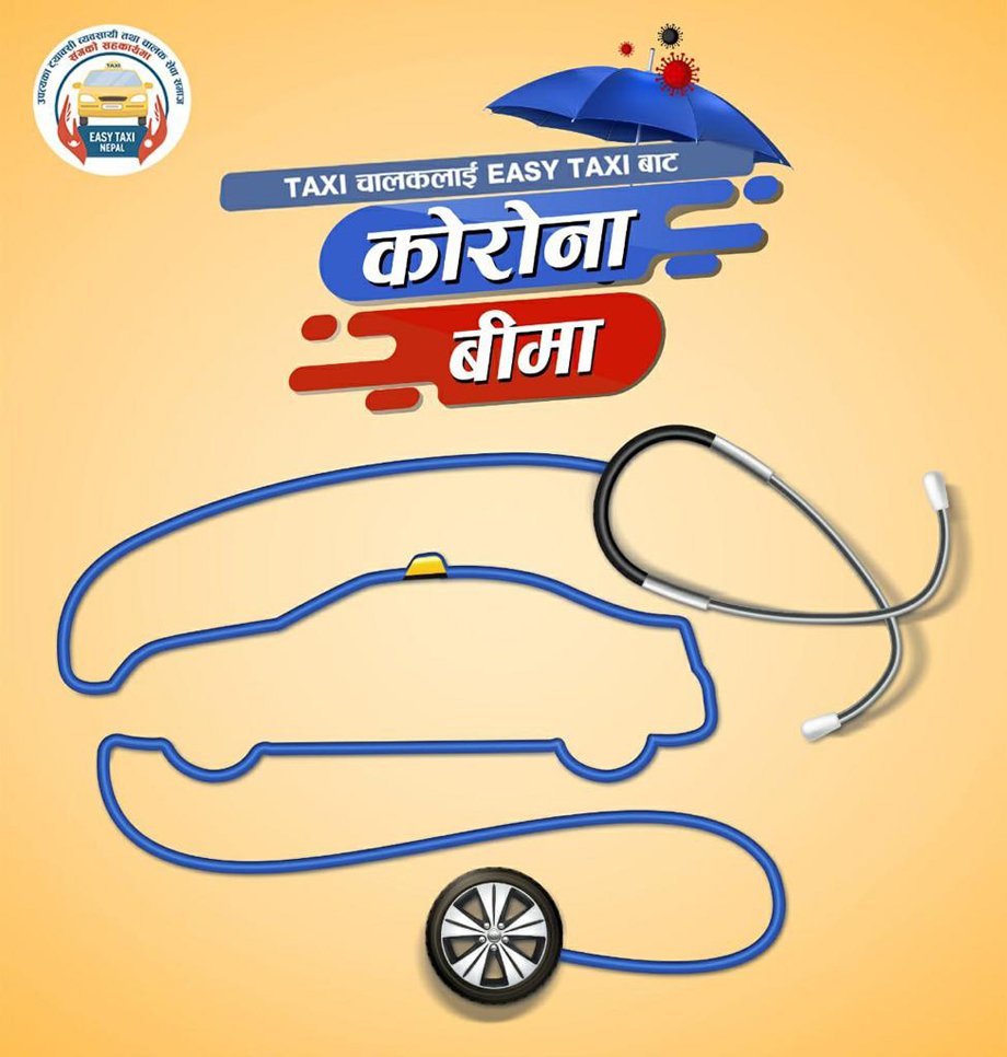 इजी ट्याक्सी नेपाल एपले उपत्यकाका ११ हजार ट्याक्सी चालकको कोरोना बीमा गरिदिने