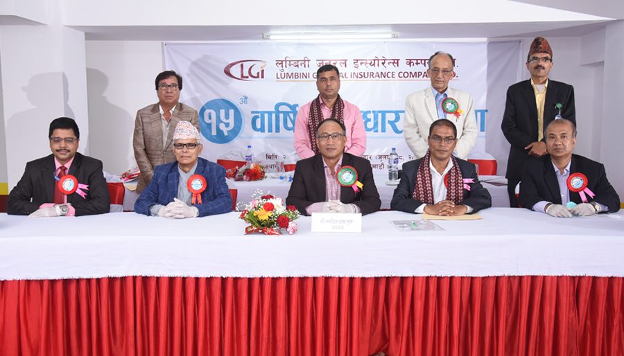 लुम्बिनी जनरल इन्स्योरेन्सले शेयरधनिहरुलाई ८ प्रतिशत बोनस सेयर दिने