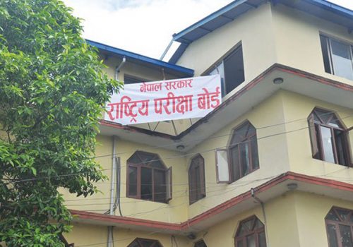 सार्वजनिक भयो कक्षा १२ को नतिजा: यसरी चेक गर्नुहोस्