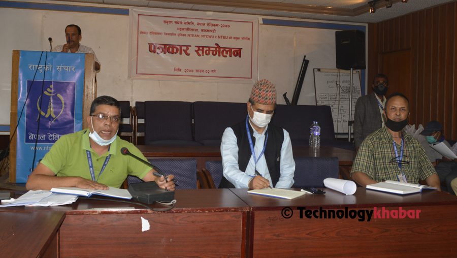 टेलिकमका कर्मचारीहरुको संघर्ष कार्यक्रम घोषणा, नवीकरण दस्तुरको नीतिगत व्यवस्था गर्न माग