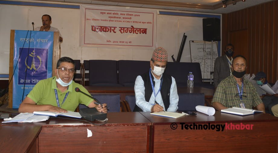 टेलिकमका कर्मचारीहरुको संघर्ष कार्यक्रम घोषणा, नवीकरण दस्तुरको नीतिगत व्यवस्था गर्न माग