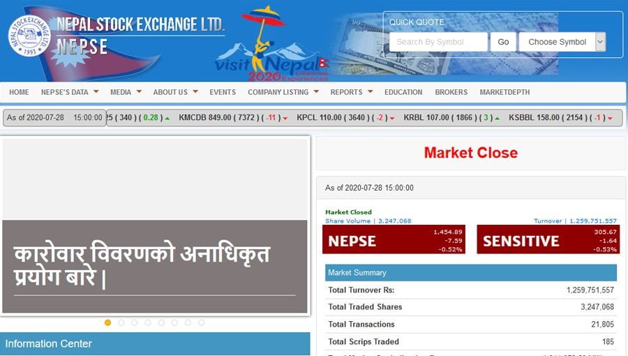 नेप्सेको वेबसाइटबाट डाटा चोर्ने प्रयास, बिबरण हेर्न खोज्नेको संख्या कृत्रिमरुपमा बढाईयो