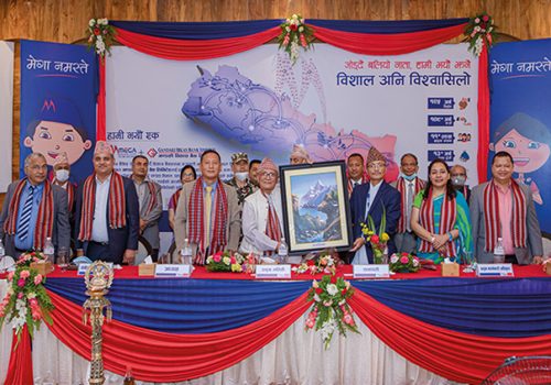 गण्डकी विकास बैंकलाई प्राप्ति गरी मेगा बैंकको संयुक्त कारोबार शुभारम्भ