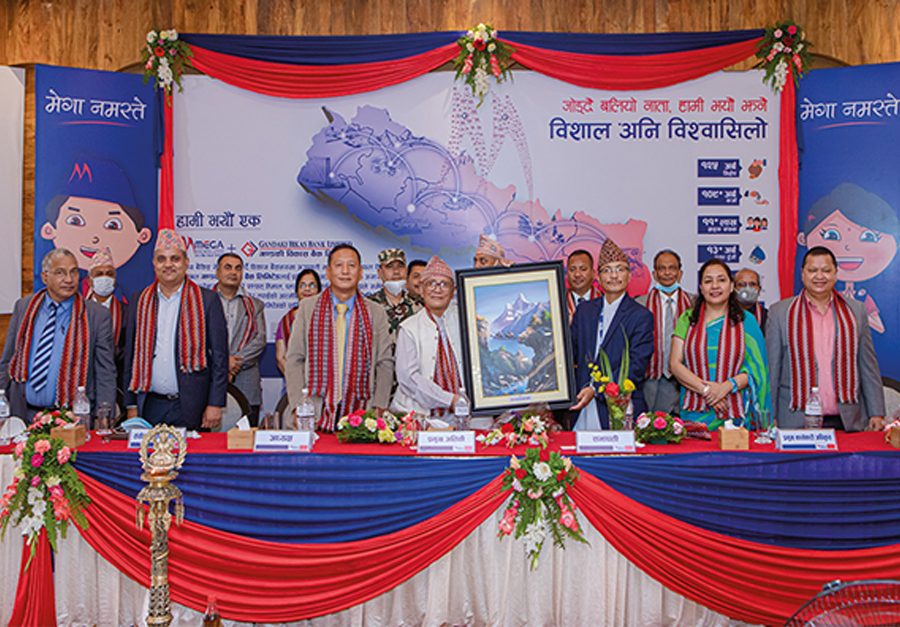 गण्डकी विकास बैंकलाई प्राप्ति गरी मेगा बैंकको संयुक्त कारोबार शुभारम्भ