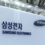 सामसङ इलेक्ट्रोनिक्सले मेमोरी चिपको मूल्य ६० प्रतिशतसम्म बढायो