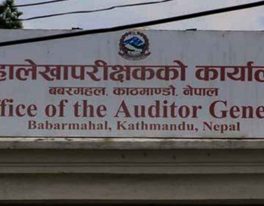 सूचना प्रविधि ल्याब तोकिएको समयमा भएन, सम्बन्धित पदाधिकारीलाई जिम्मेबार बनाऊ -महालेखा