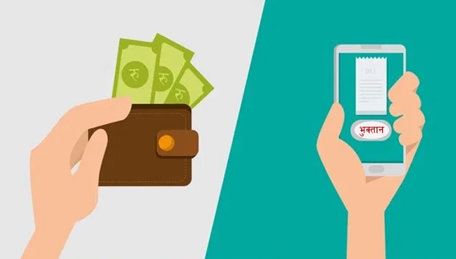 भुक्तानी सेवा प्रदायक पेवेल नेपाल र सजिलो पे पेमेन्ट सर्भिसेजको बैंक खाता रोक्का