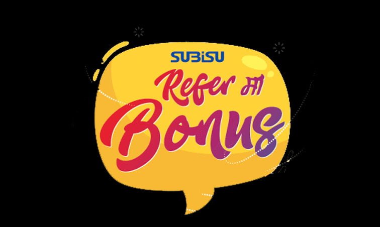 सुबिसुका ग्राहकहरुलाई ‘रिफरमा बोनस’ अफर, थप एक महिना निःशुल्क सेवा
