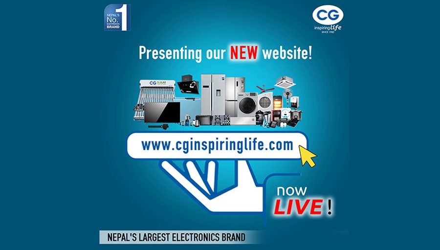 सीजीको आफ्नो आधिकारीक वेबसाईट लन्च, घरायसी सामानहरुको बारेमा पूर्ण जानकारी पाईने
