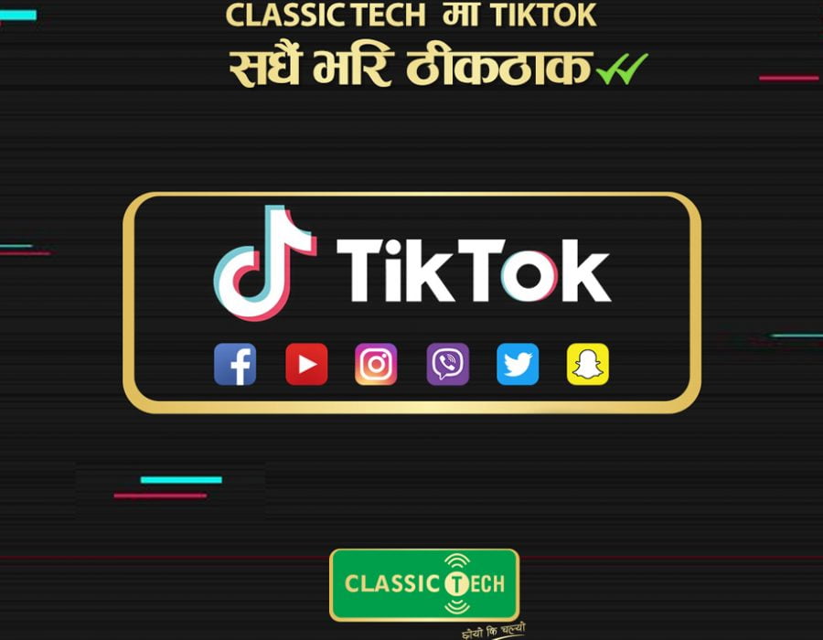 क्लासिक टेकमा टिकटक सँधैभरी ठिकठाक, ढुक्कले इन्टरनेट सेवा प्रयोग गर्न कम्पनीको अनुरोध
